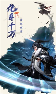 神界傳奇截圖欣賞