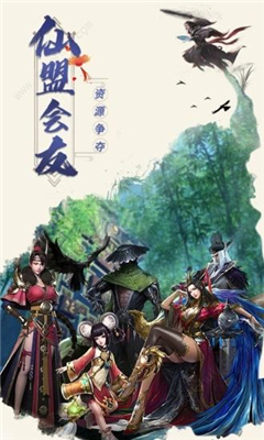 神界傳奇