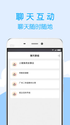 智伴