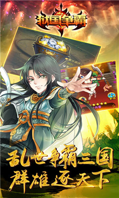 獄國爭霸gm版