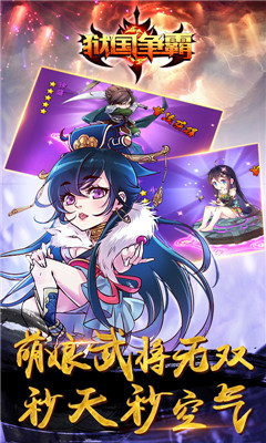 獄國爭霸gm版