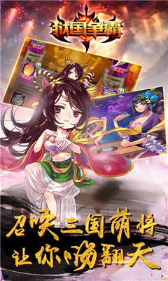 獄國爭霸gm版