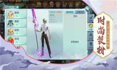 魔劍永恒截圖欣賞