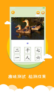 寶寶愛(ài)識(shí)字