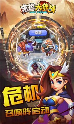 末世大作戰(zhàn)九游版