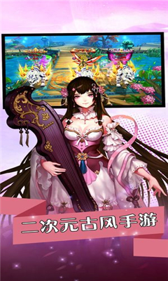 逆劍仙尊