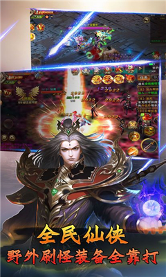 逆劍仙尊