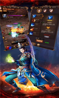 烈焰烽神截圖欣賞