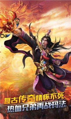 怒火皇城截圖欣賞
