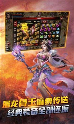 怒火皇城截圖欣賞