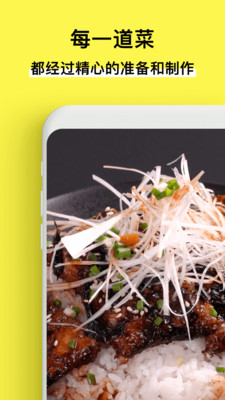 懶飯