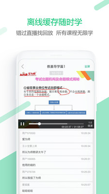愛(ài)為師