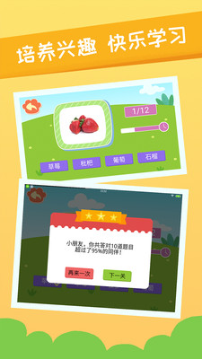 親親熊識(shí)字