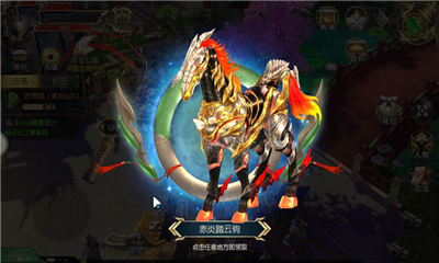 幻獸之源截圖欣賞
