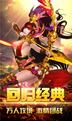 卓越一擊