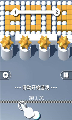 球球大沖撞