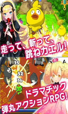 咱家公主最可愛截圖欣賞