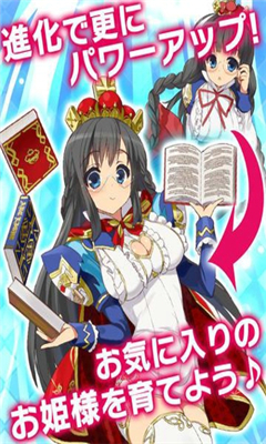 咱家公主最可愛截圖欣賞