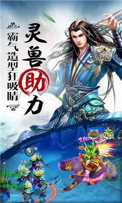 御劍如仙