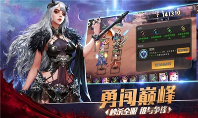 永恒女神之戰(zhàn)截圖欣賞