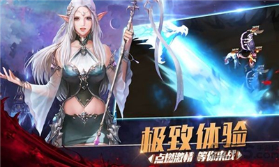 永恒女神之戰(zhàn)