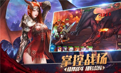 永恒女神之戰(zhàn)