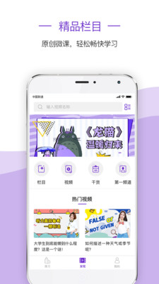 新航道雅思