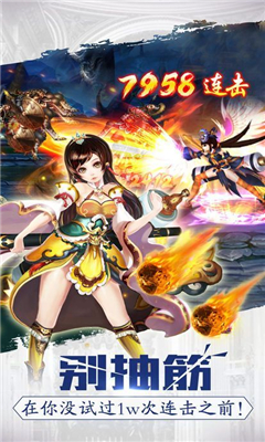 少年俠客令