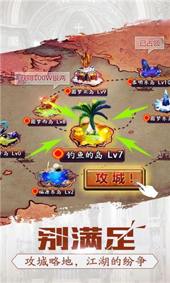 少年俠客令