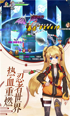 影界重燃