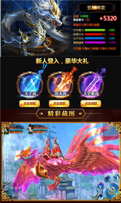 星辰劍