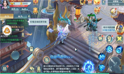 主宰仙怒截圖欣賞