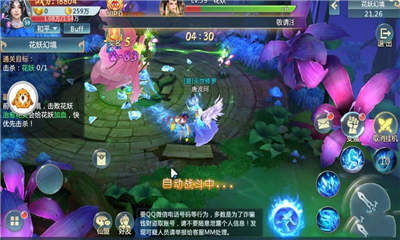 主宰仙怒截圖欣賞