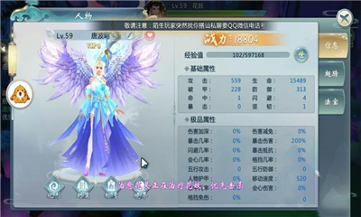 主宰仙怒截圖欣賞