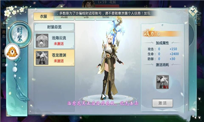 主宰仙怒
