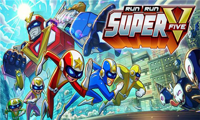 超級戰(zhàn)隊跑跑跑(Run Run Super V)