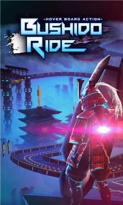 武士道骑士(BUSHIDO RIDE HD)截图欣赏