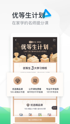 輕輕家教