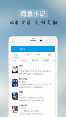 追書吧