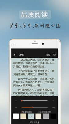 追書吧