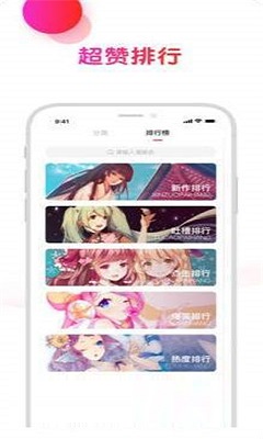 韓漫叔