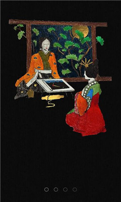 古事記