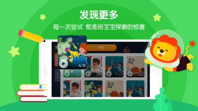 叮咚課堂