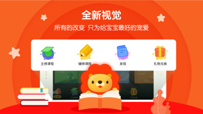 叮咚課堂