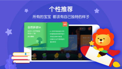 叮咚課堂