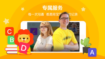 叮咚課堂