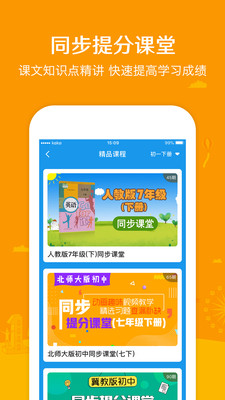 可可學(xué)霸