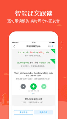 可可學(xué)霸