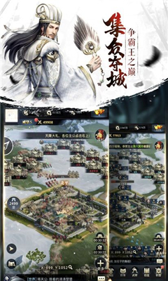 三英鬧呂布截圖欣賞