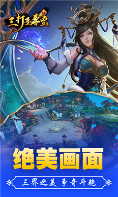 三打至尊寶